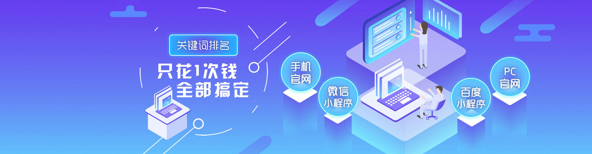 朔州sem主管